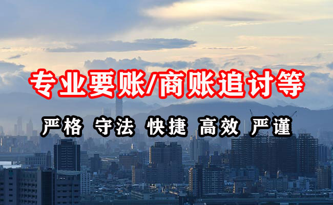 旬邑收债公司